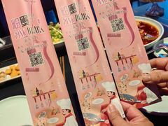 -粉墨特色菜·烧烤音乐酒馆