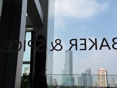 -BAKER&SPICE(环贸店)