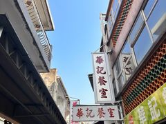 -大澳