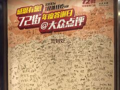 -72街红烧排骨饭(海珠丽影广场店)