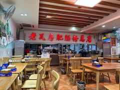 -青石桥老瓦房肥肠粉总店(青石桥总店)