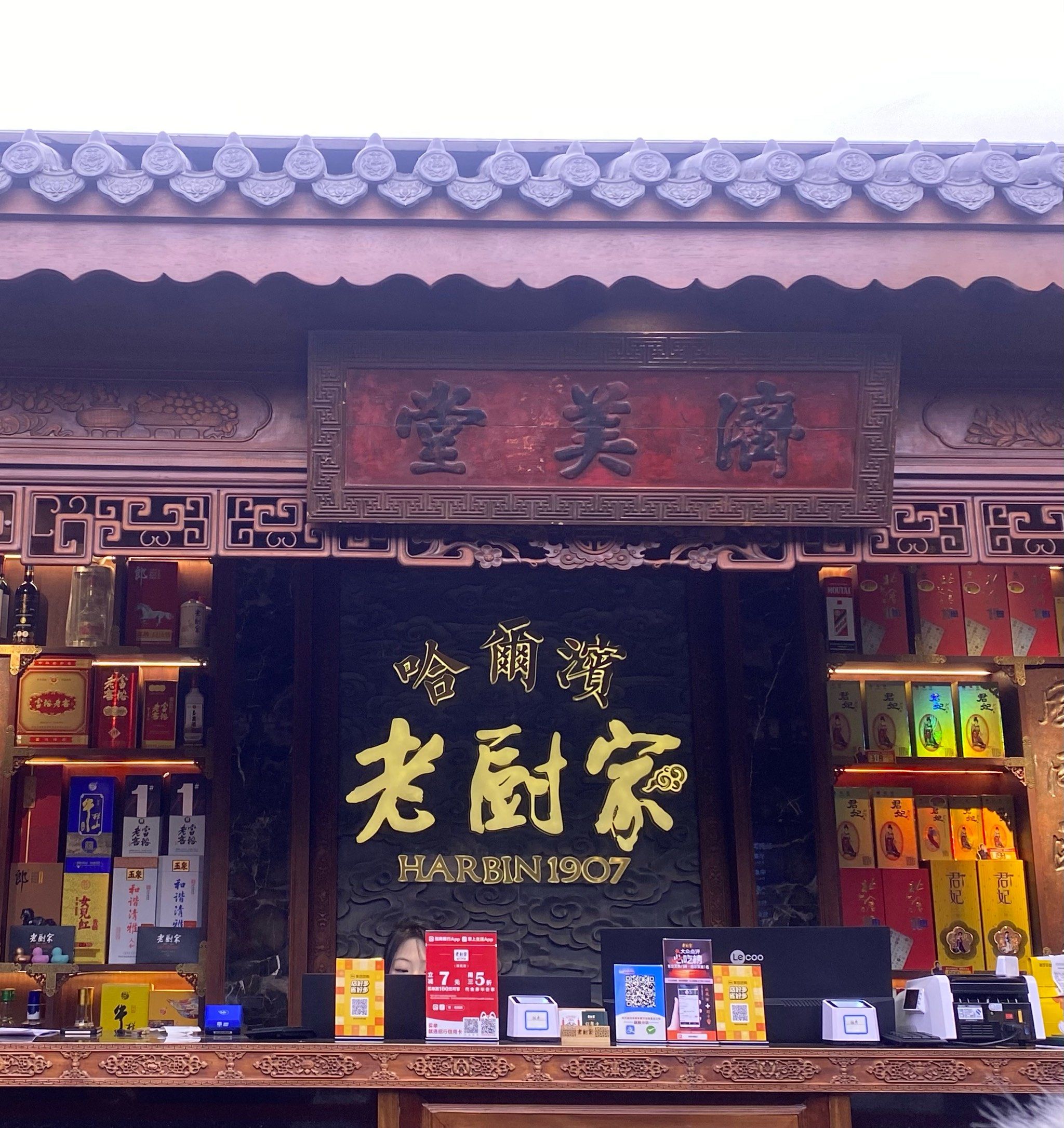 必尝餐厅招牌菜