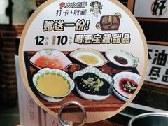 -喝丢一只鞋辣炒海鲜小烧烤(三八广场店)