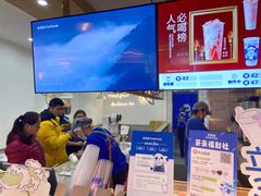 -茶百道(南坪万达一号门店)