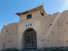 -镇北堡西部影城