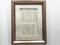-良友书坊(安徽路店)