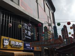 -循礼门(地铁站)