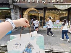 -好一朵茉莉花(老门东店)