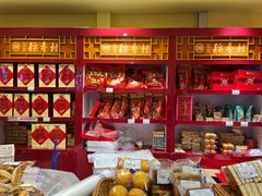 -北京稻香村(华堂商场店)