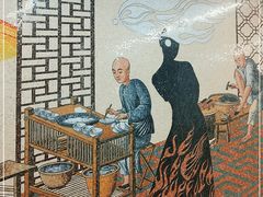 -蒲黄榆(地铁站)