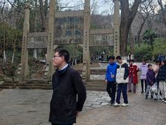 -南山风景名胜区