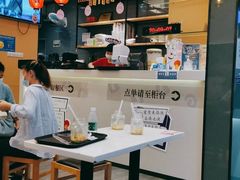 -鲜芋仙Meet Fresh(壹方城店)