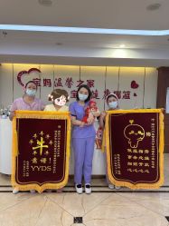 -国际月月生母婴月子中心(旗舰店)