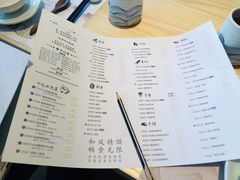 菜单-匠和风精致料理(悠方店)