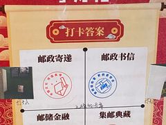 -上海邮政博物馆