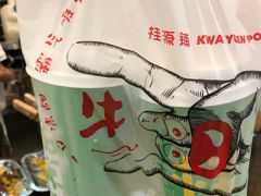 -桂桂茶(滨江百联店)