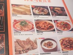 -西域阿里马新疆菜·清真(桂花路店)