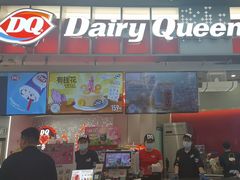 -DQ·蛋糕·冰淇淋(西城红场店)