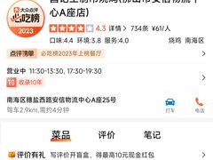 -昌记土制吊烧鸡(佛山市安信物流中心A座店)