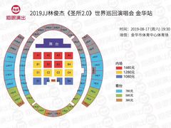 -金华市体育中心