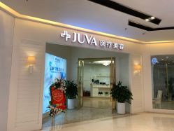 -JUVA欧华医美连锁