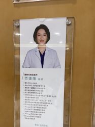 点击看大图 -智美品质医美