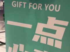-峨嵋小镇·川菜(勒泰中心店)