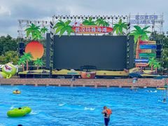 -武汉玛雅海滩水公园