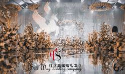 -红丝高端婚礼中心(旗舰店)
