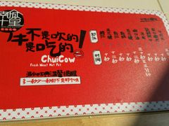 -南城十里潮汕鲜牛火锅·鲜虾生滚粥(融汇老商埠店)