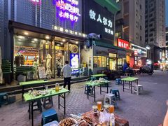 -小河公主秘制烤羊腿(小绿谷店)