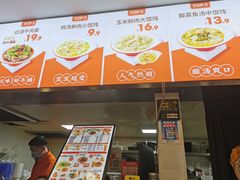 -如意馄饨(恒隆广场兴安路店)