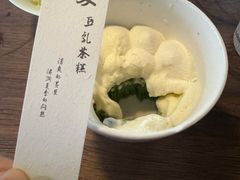 -元古雲境(太古里店)