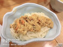 -九忠祥小笼馆(保利时光里店)