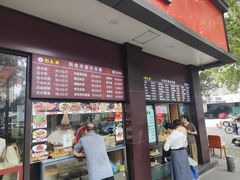-刘长兴(逸仙桥店)