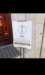 -潮店·溯美日式轻奢美睫馆