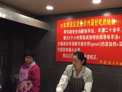 用餐区-青年路烩面馆(绿地世纪城店)