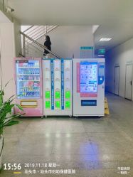 -汕头市妇幼保健院(老院区)