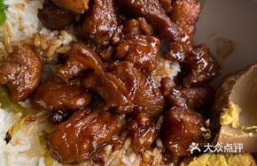 Taiwanese Braised Pork Rice