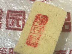 -康乐(滨江道店)