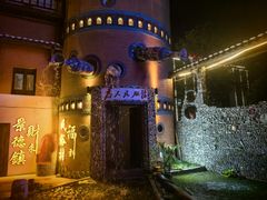 -民俗村柴火灶·景德江西菜(中国陶瓷博物馆店)