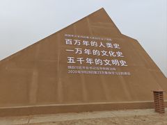 -水洞沟旅游区