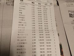 账单-苏浙徽·江南荟·本味融合菜(相城方圆里店)