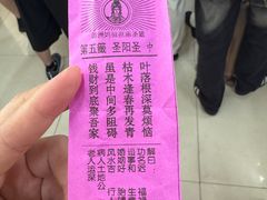 -湄洲岛