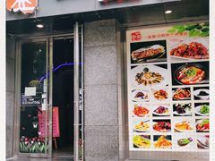 -一盐堂本帮菜(外滩店)