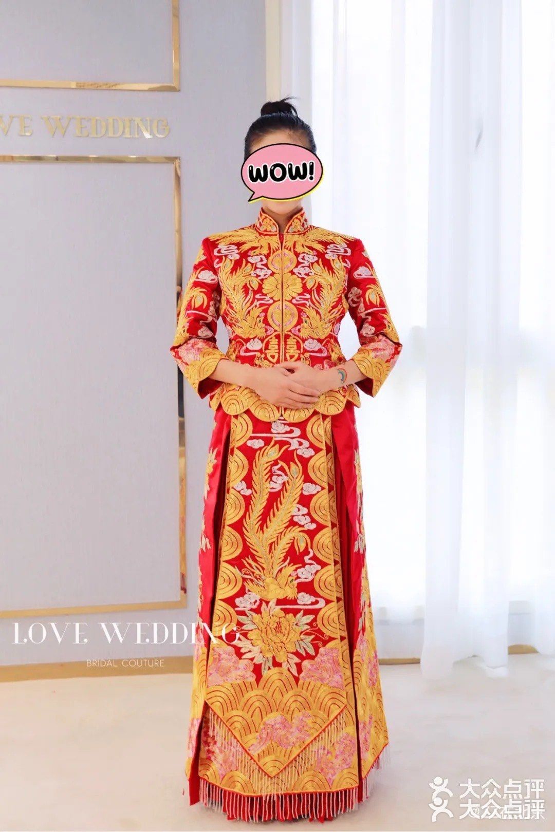 全京城《最美最全中式嫁衣之秀禾》