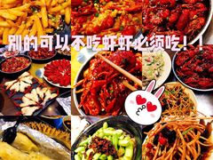 -一棠龙虾•王牌虾球(楚河汉街店)