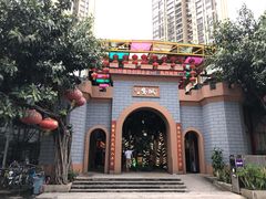 -鹅城