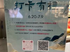 -凯德MALL(西直门店)