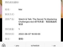 -Popcorn Club爆米花英语社交俱乐部